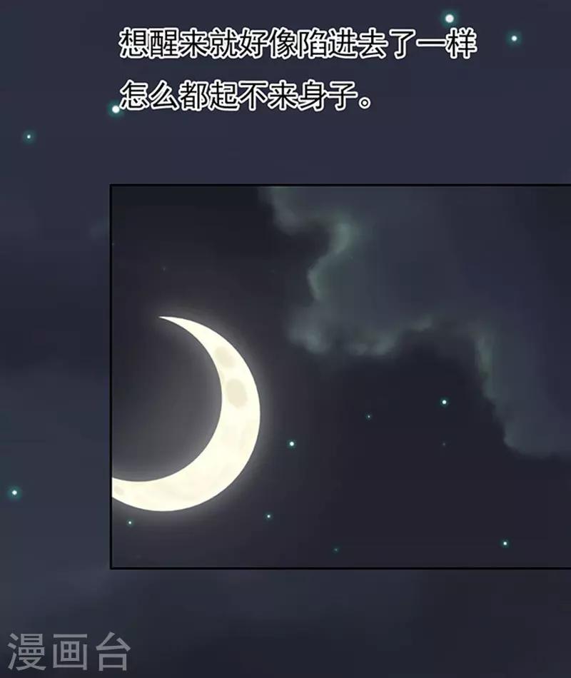 第90话 血浓于水1-第90话