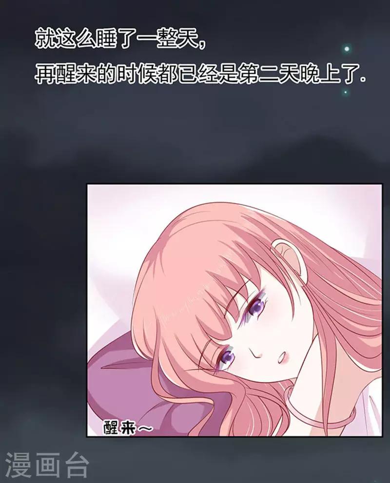 第90话 血浓于水1-第90话