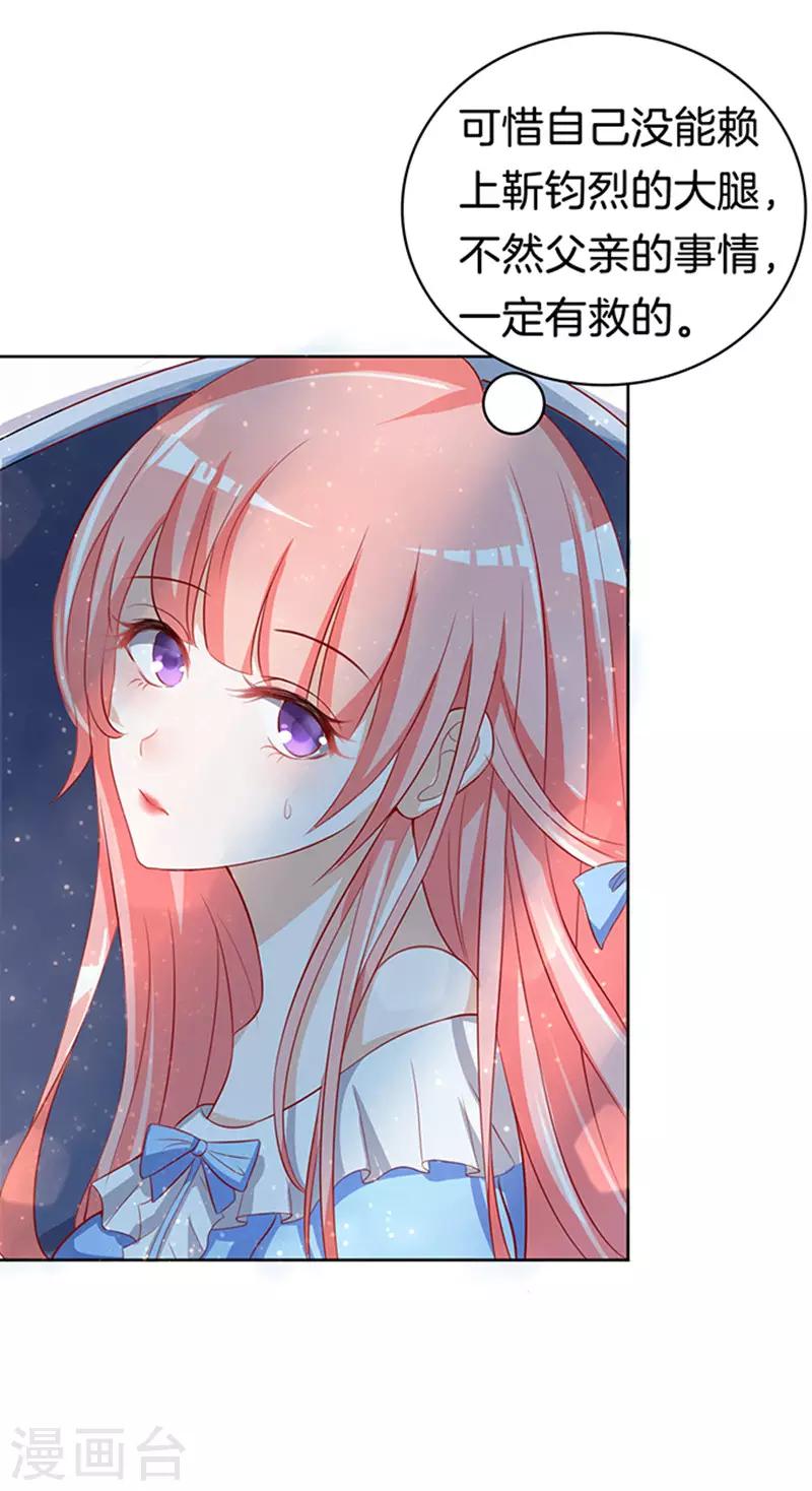 第10话 撞见一个半裸男-第10话