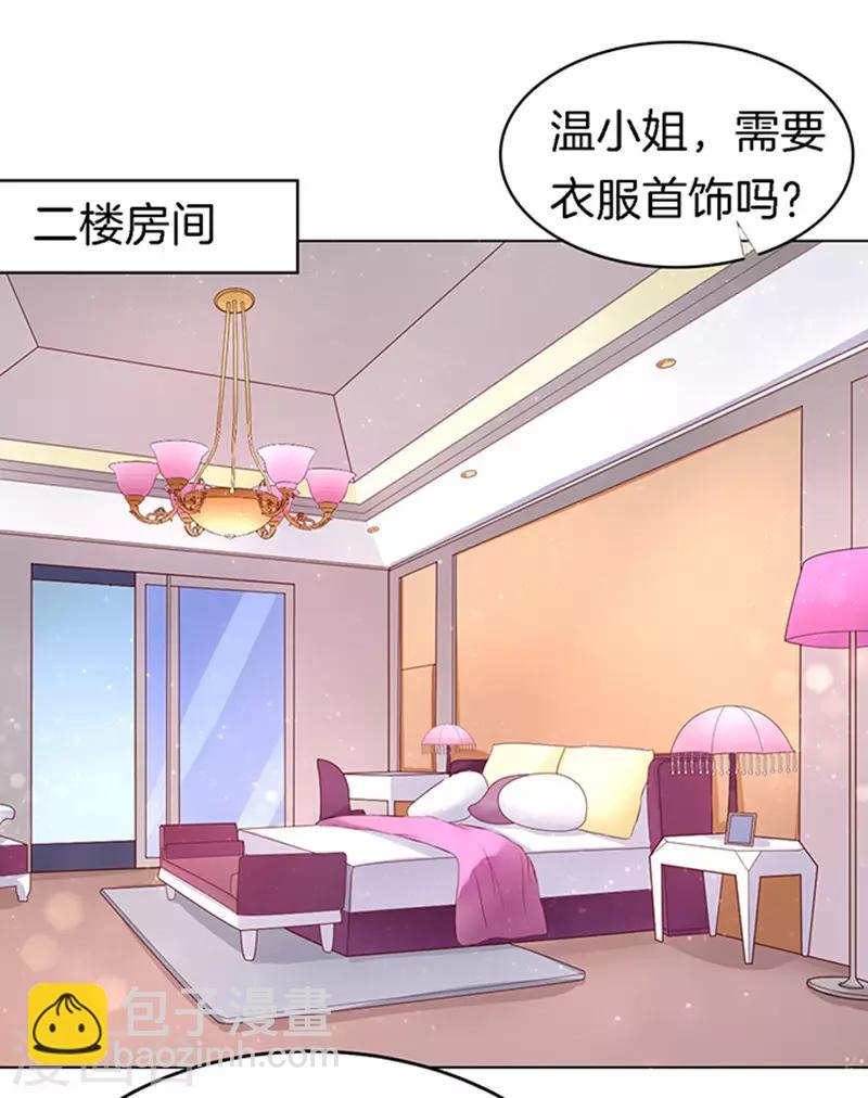 第10话 撞见一个半裸男-第10话