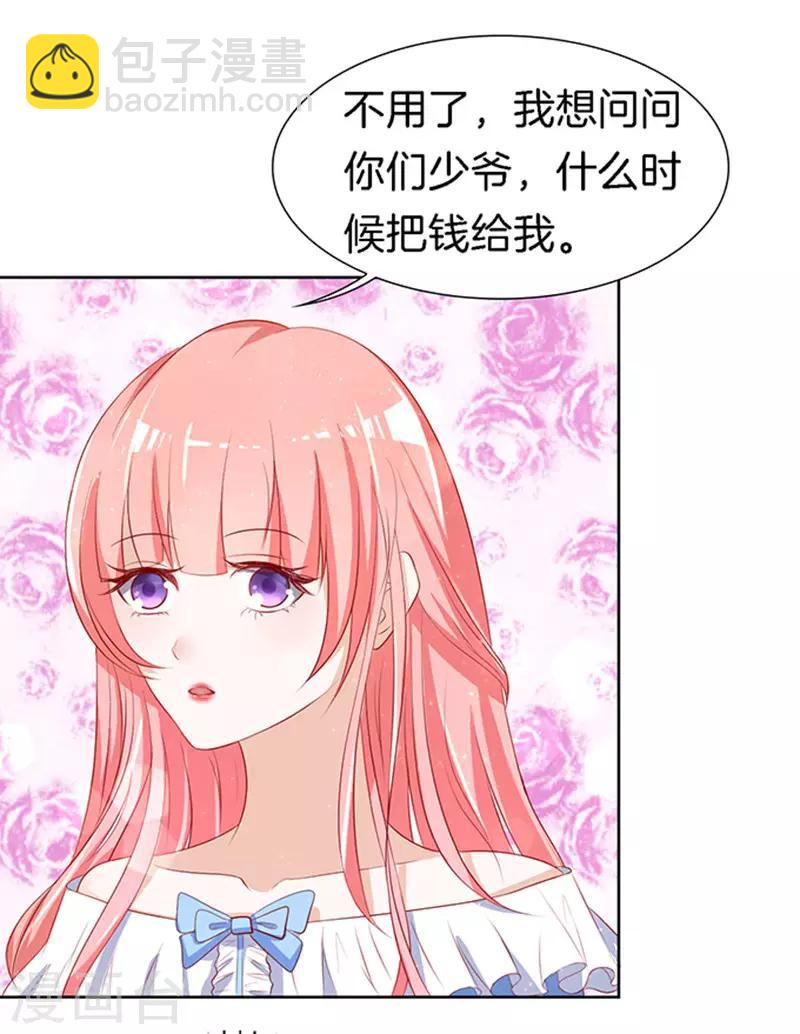 第10话 撞见一个半裸男-第10话