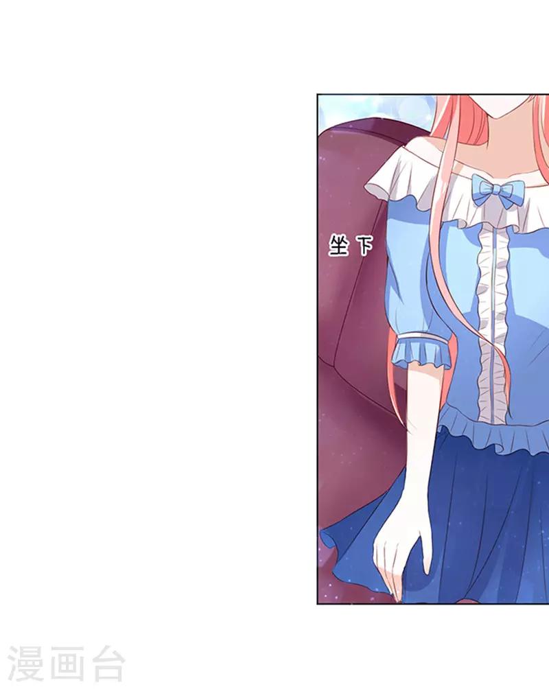 第10话 撞见一个半裸男-第10话