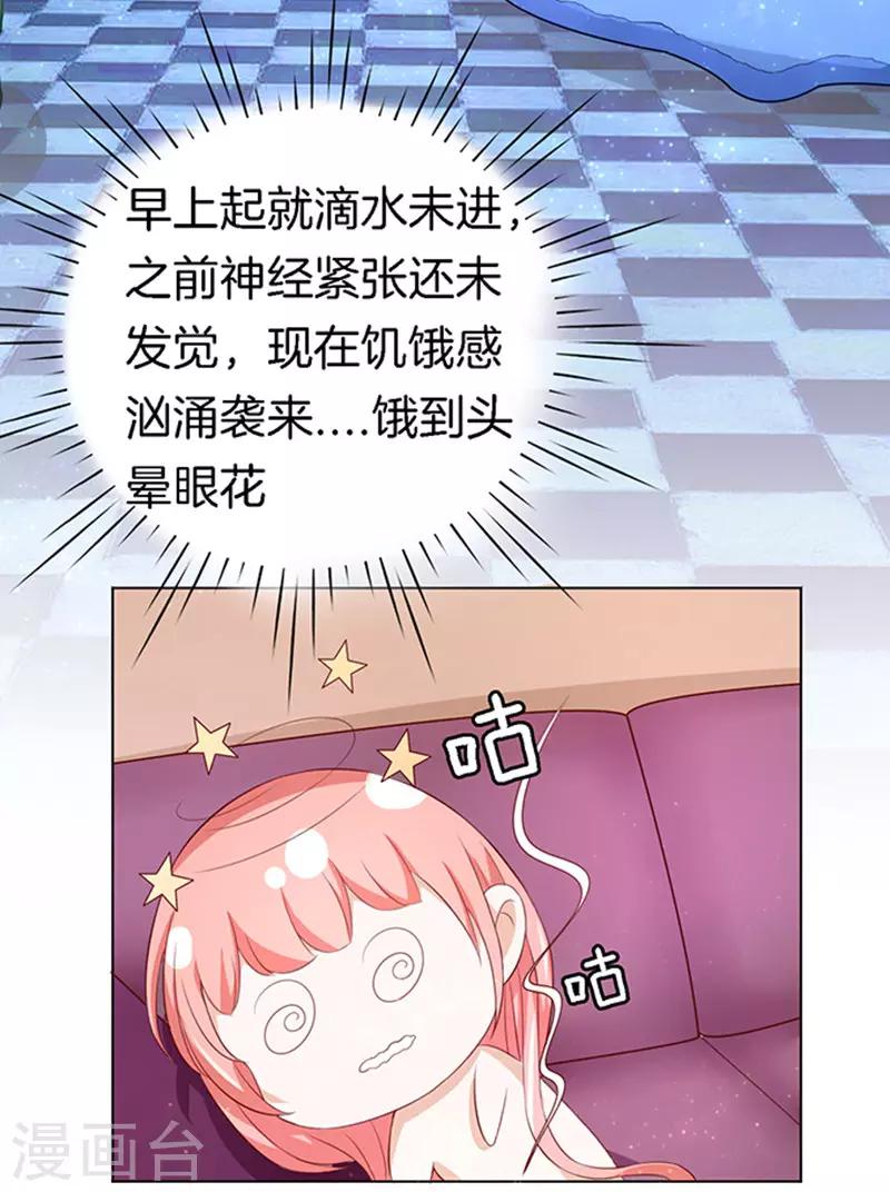 第10话 撞见一个半裸男-第10话