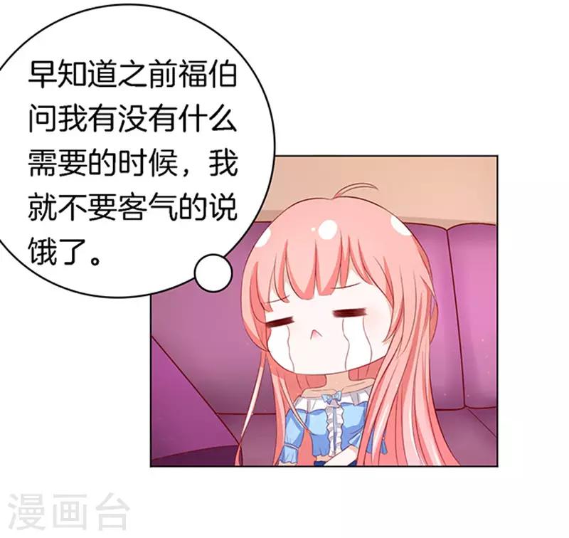 第10话 撞见一个半裸男-第10话