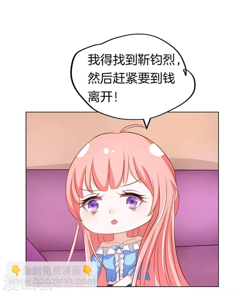 第10话 撞见一个半裸男-第10话