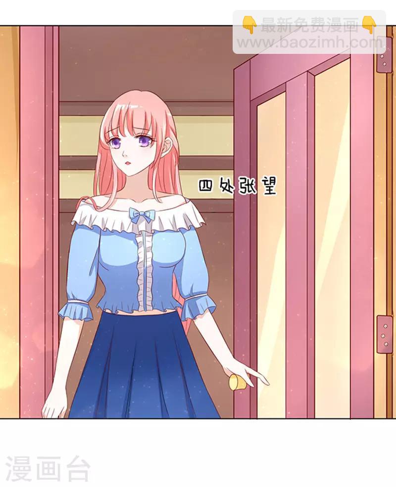 第10话 撞见一个半裸男-第10话