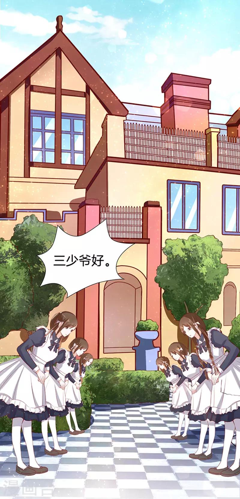 第10话 撞见一个半裸男-第10话