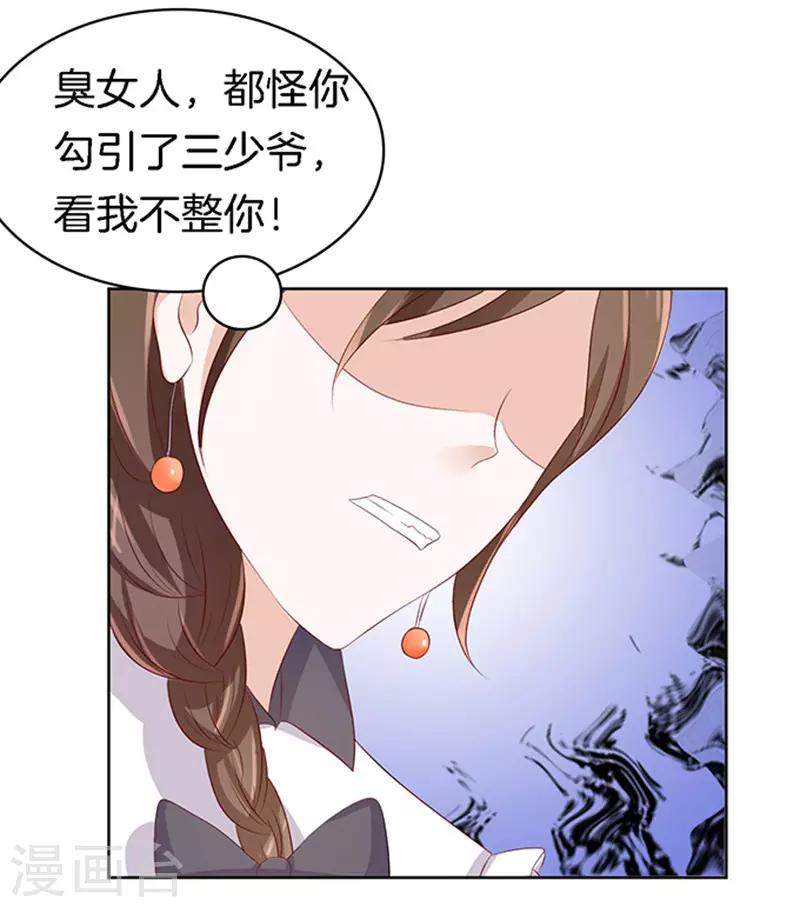 第10话 撞见一个半裸男-第10话