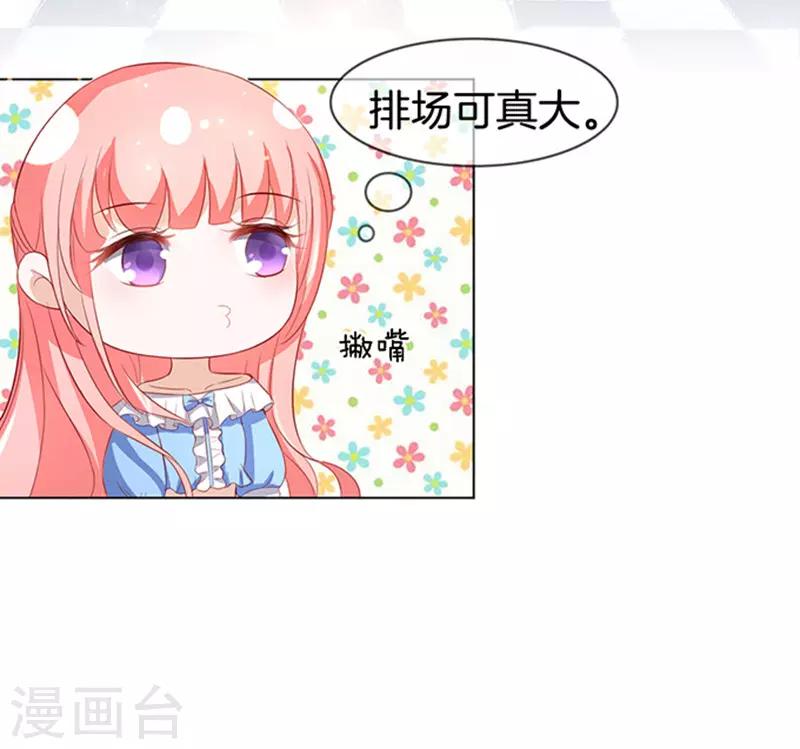 第10话 撞见一个半裸男-第10话