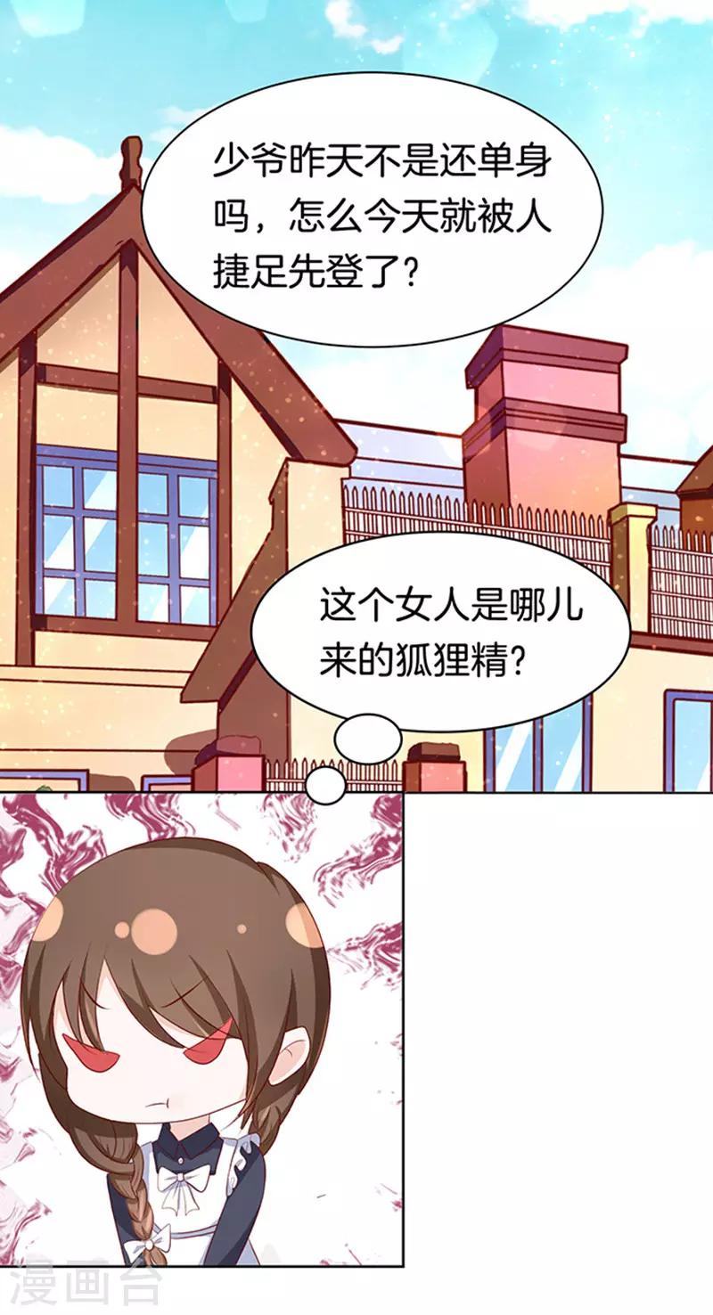 第10话 撞见一个半裸男-第10话