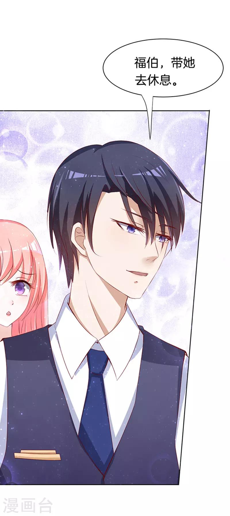 第10话 撞见一个半裸男-第10话