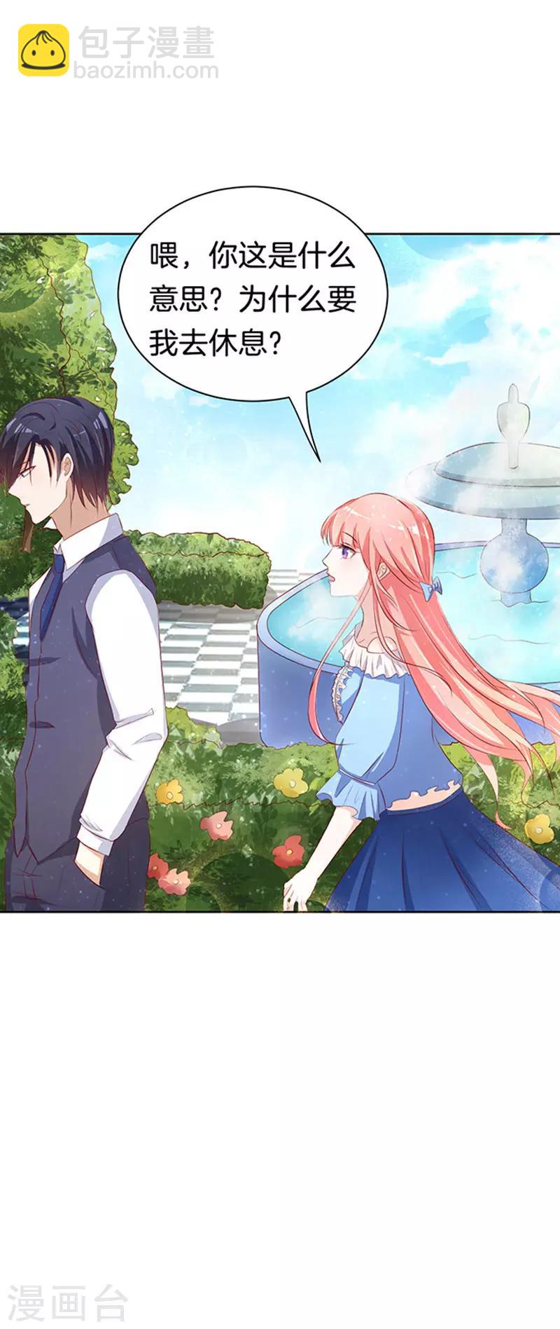 第10话 撞见一个半裸男-第10话