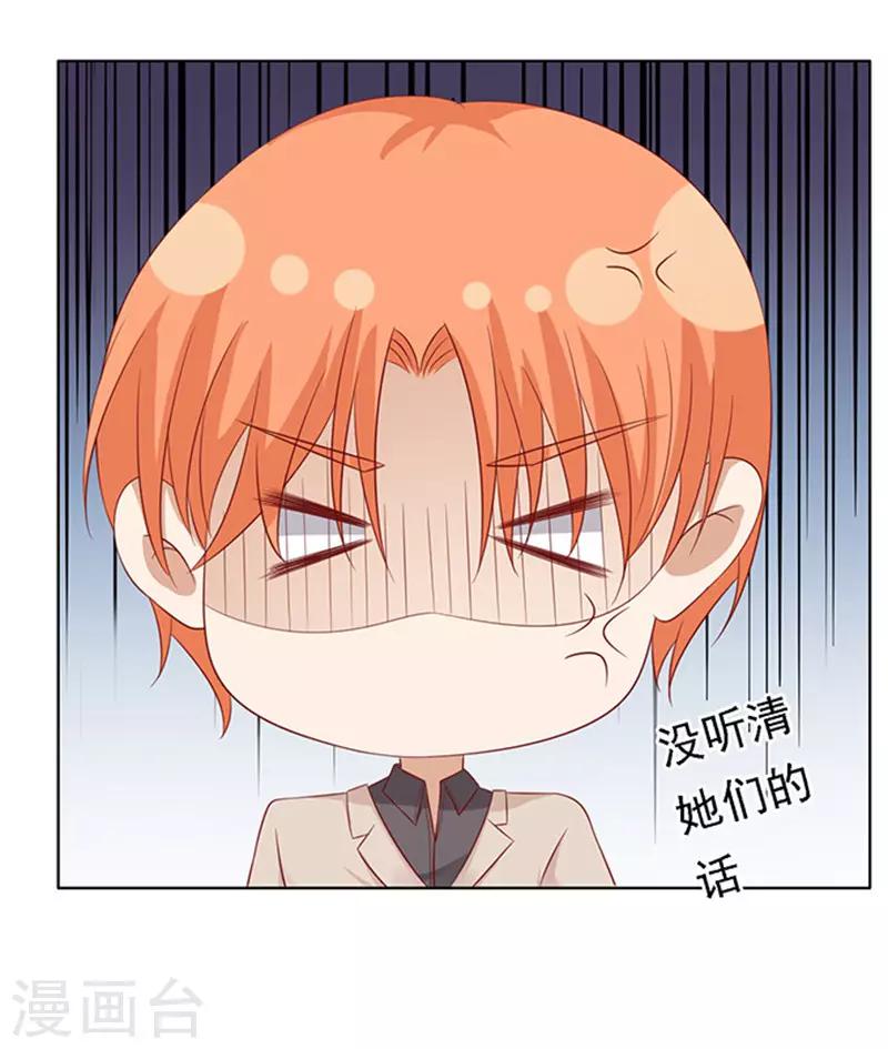 第94话 他算什么东西-第94话