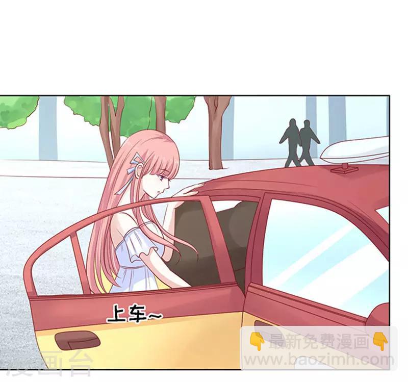 第94话 他算什么东西-第94话