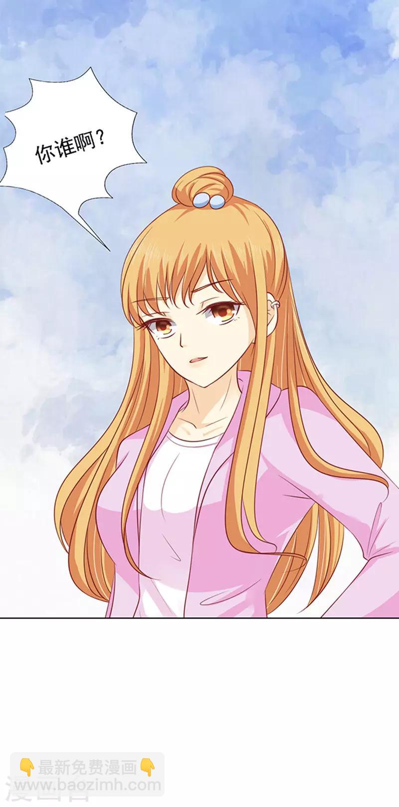 第94话 他算什么东西-第94话