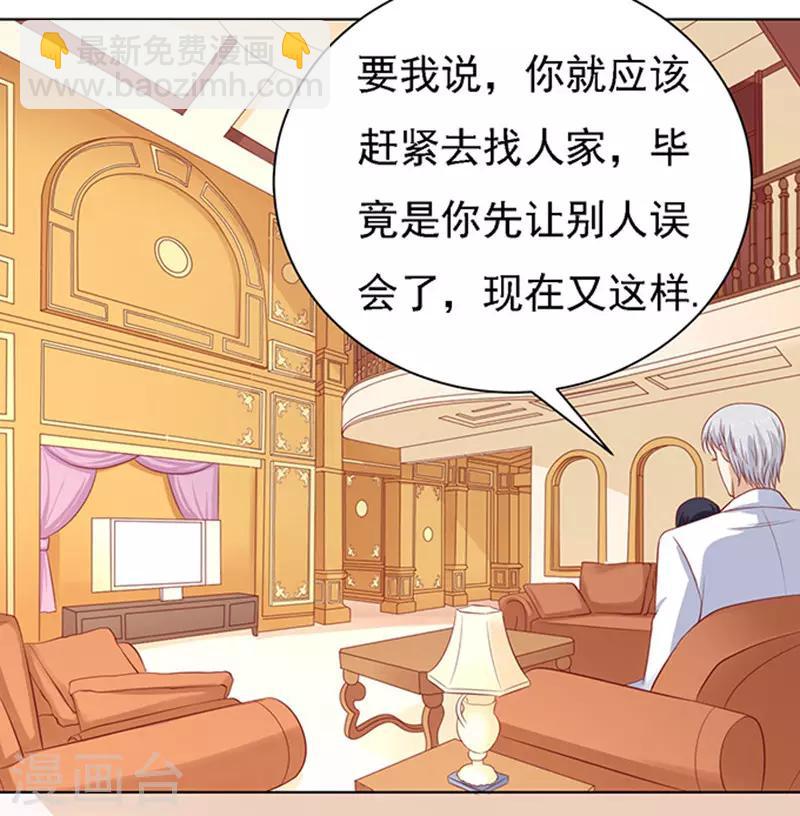 第94话 他算什么东西-第94话