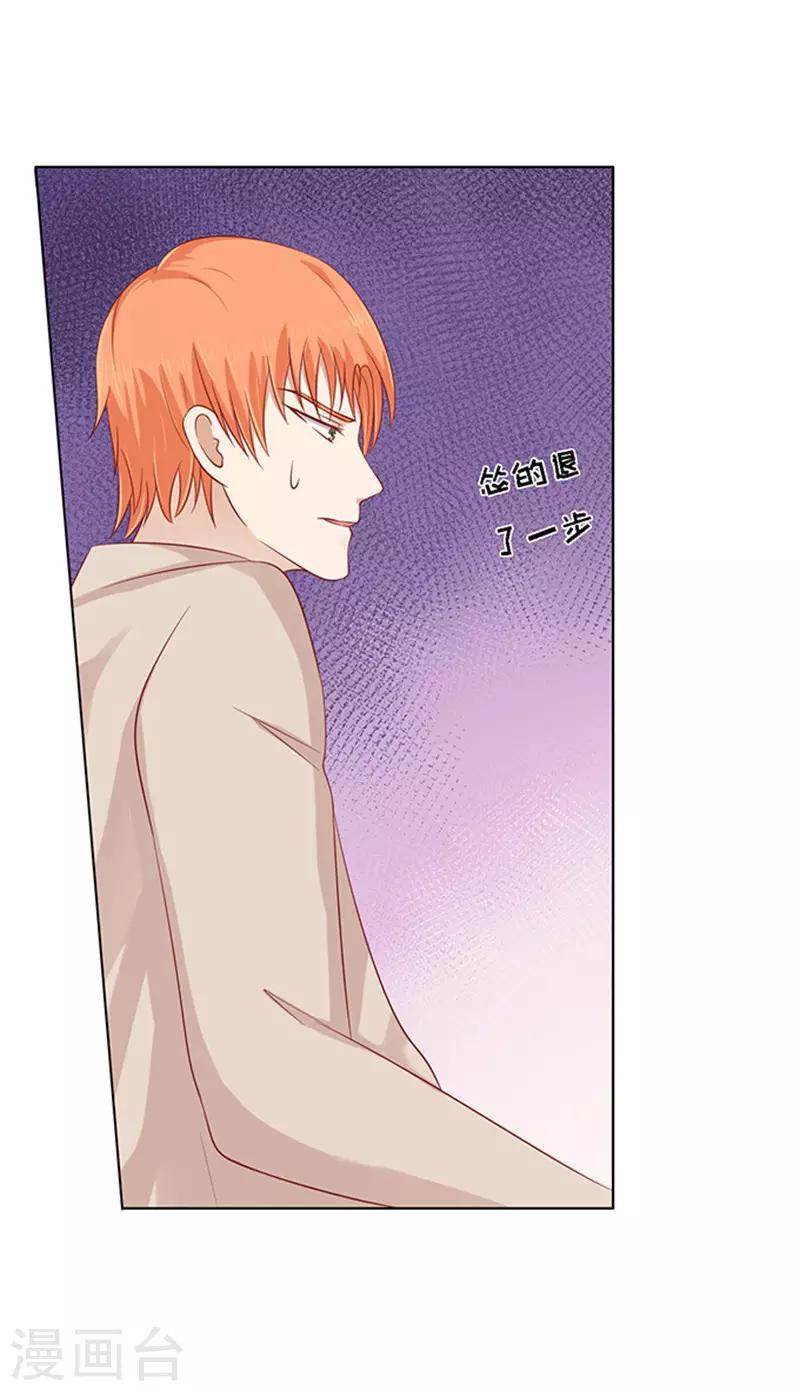 第94话 他算什么东西-第94话