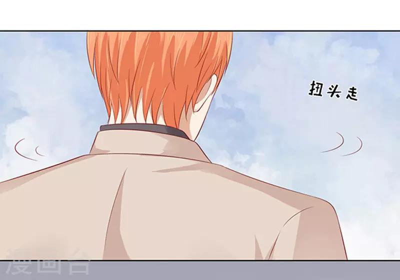 第94话 他算什么东西-第94话