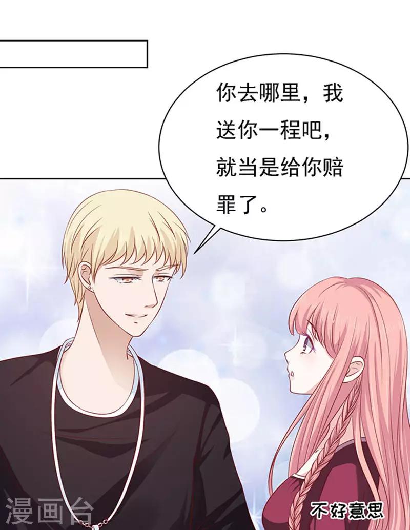 第96话 初次见面请多指教2-第96话