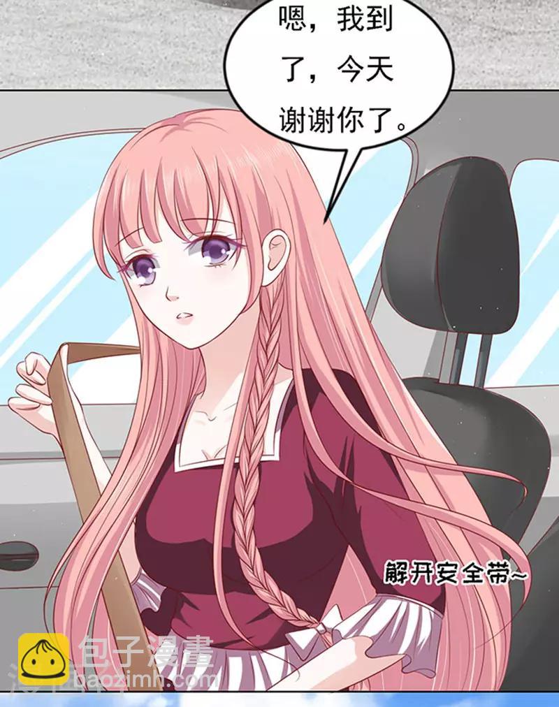 第96话 初次见面请多指教2-第96话