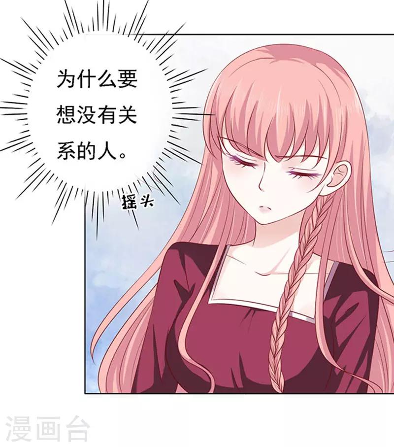 第96话 初次见面请多指教2-第96话