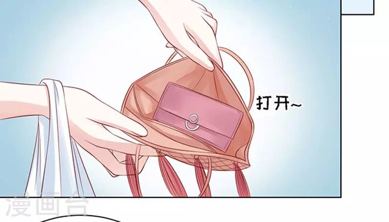 第96话 初次见面请多指教2-第96话