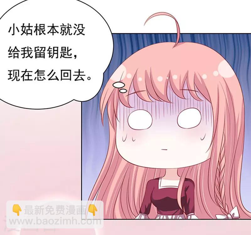 第96话 初次见面请多指教2-第96话