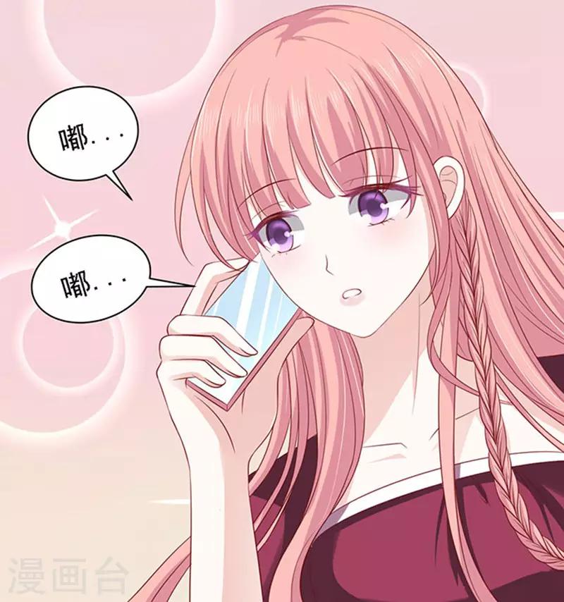 第96话 初次见面请多指教2-第96话