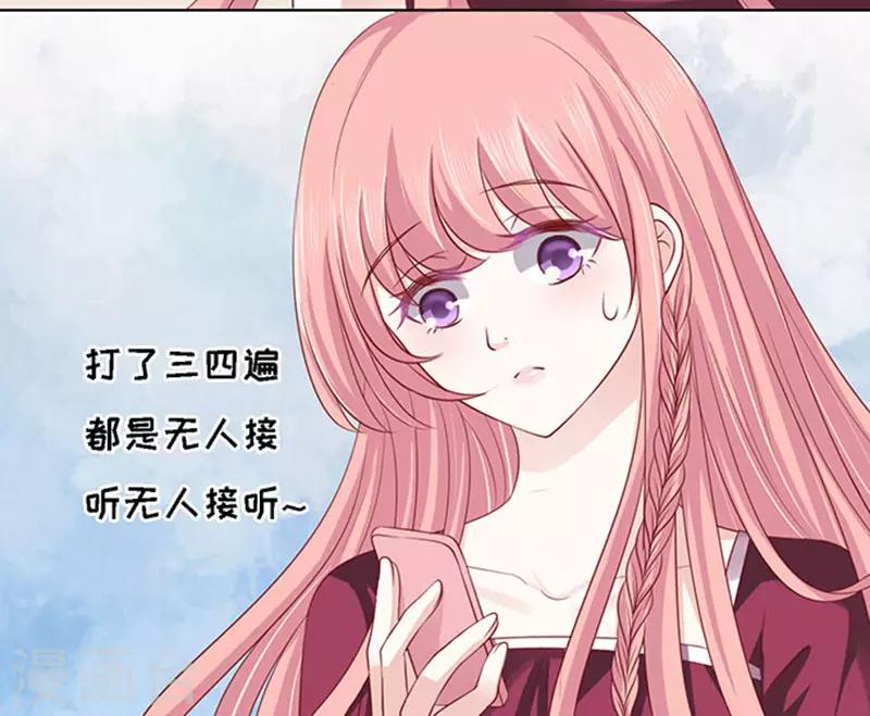 第96话 初次见面请多指教2-第96话