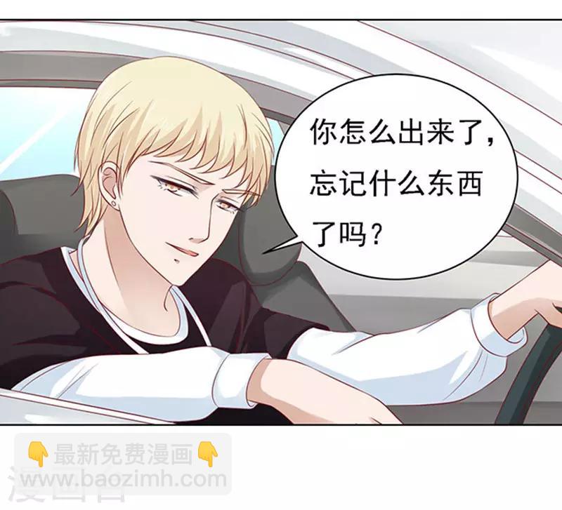 第96话 初次见面请多指教2-第96话