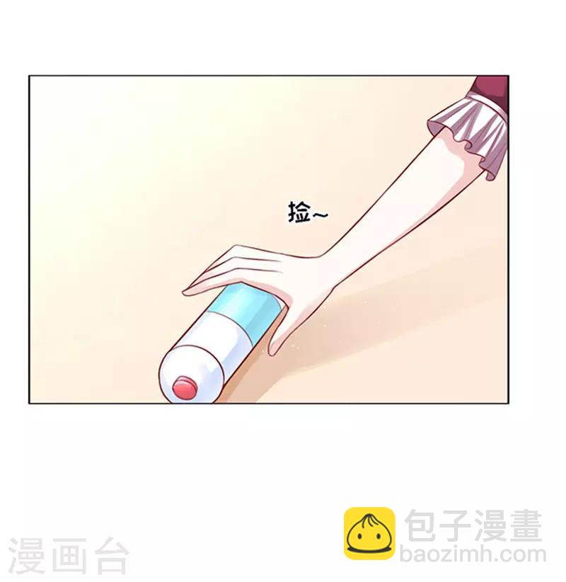 第96话 初次见面请多指教2-第96话