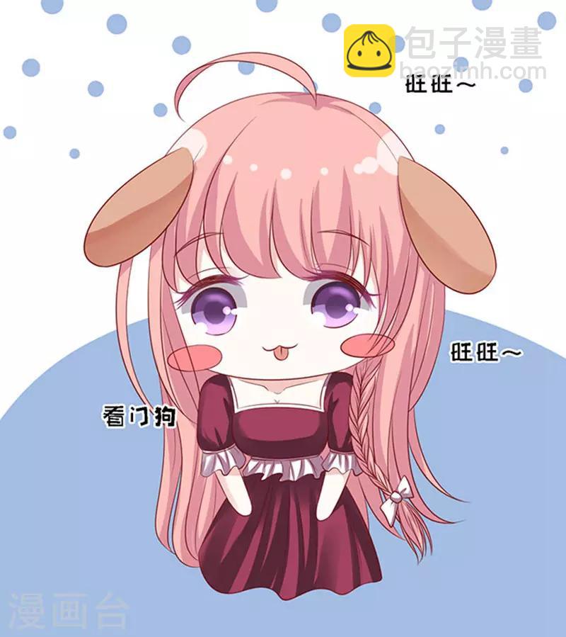 第96话 初次见面请多指教2-第96话