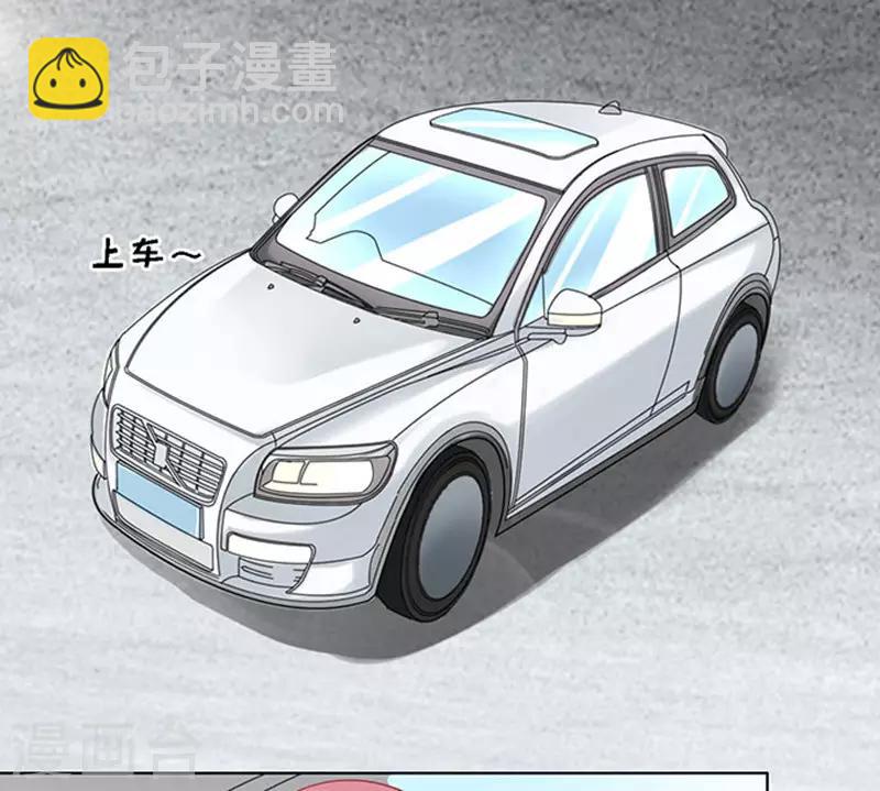 第96话 初次见面请多指教2-第96话