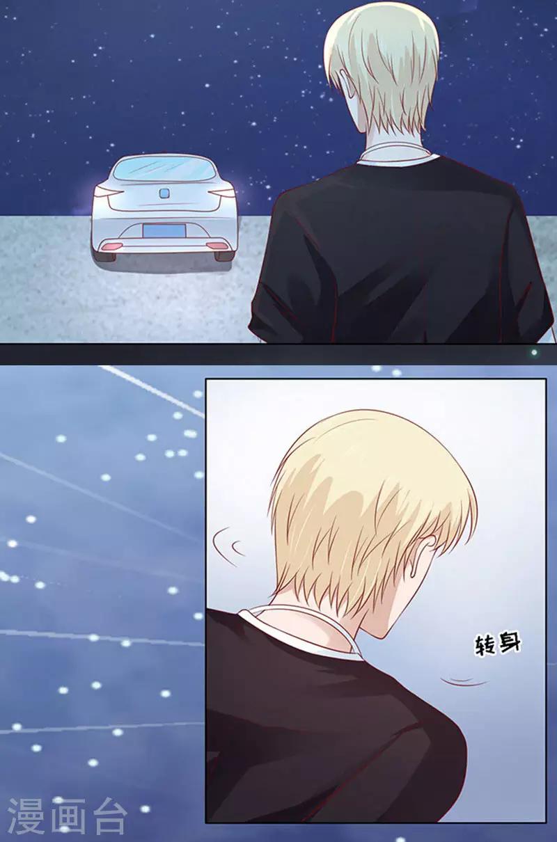 第98话 一见如故，不钟情2-第98话