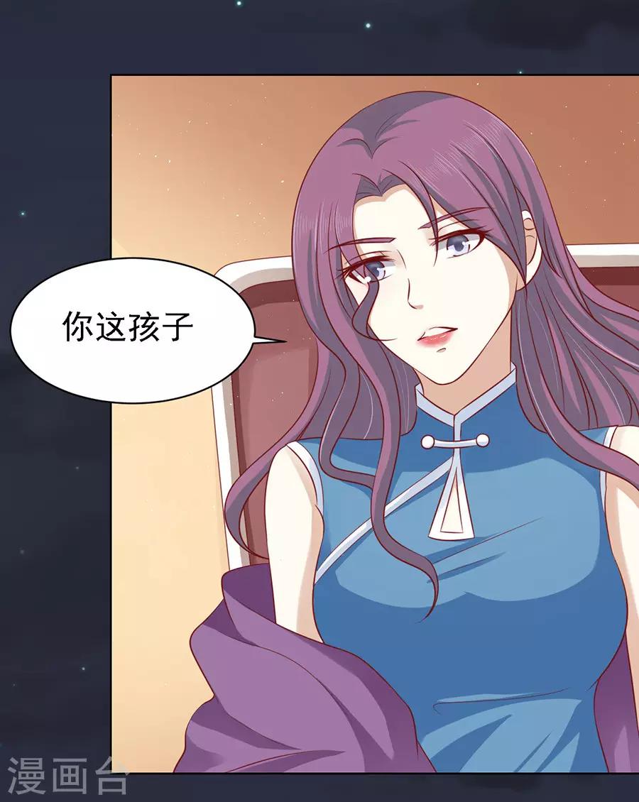 第100话 你就当我没来过2-第100话