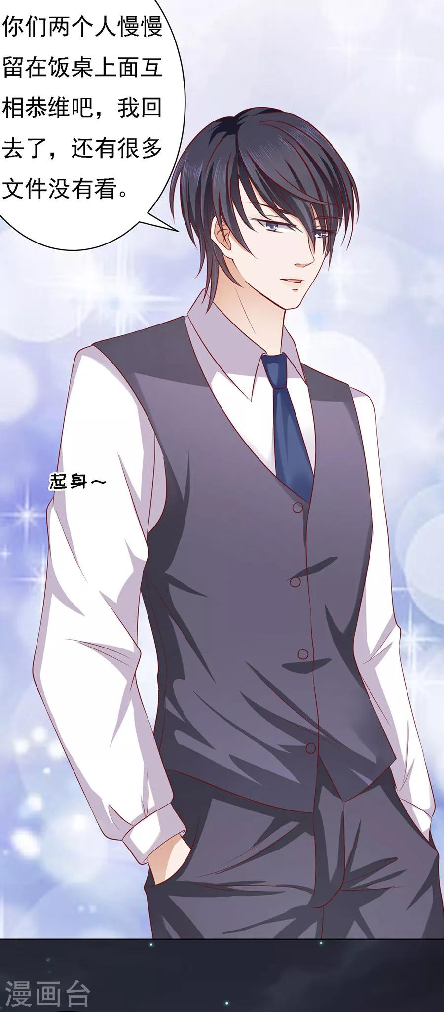 第100话 你就当我没来过2-第100话