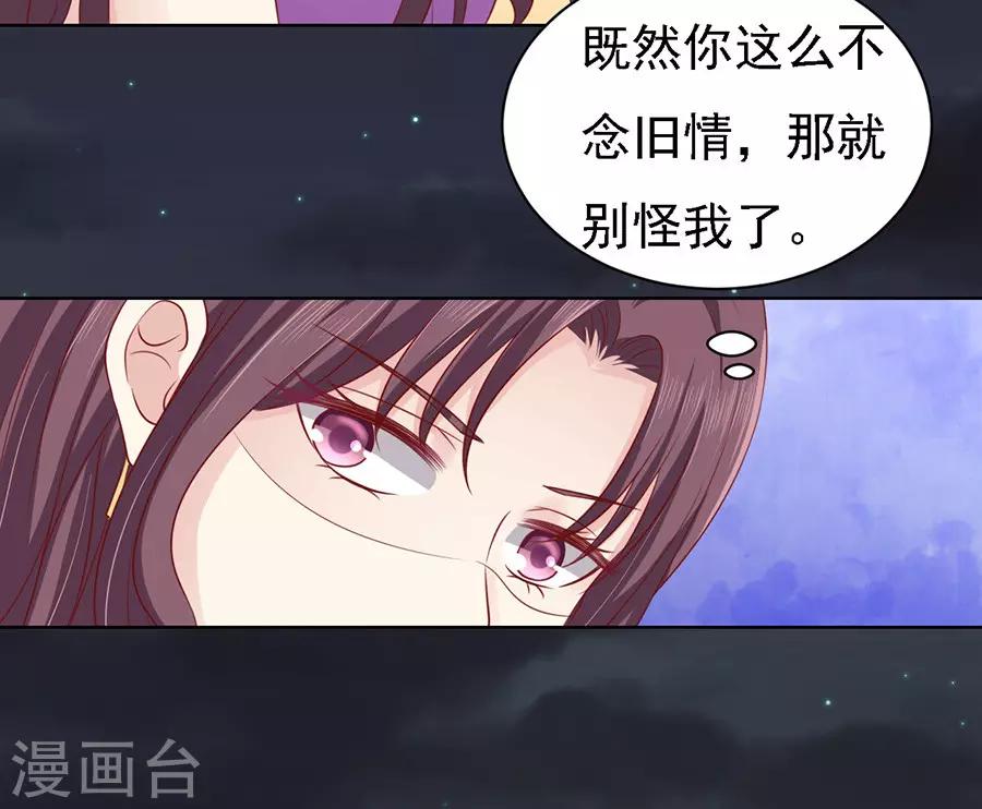 第100话 你就当我没来过2-第100话