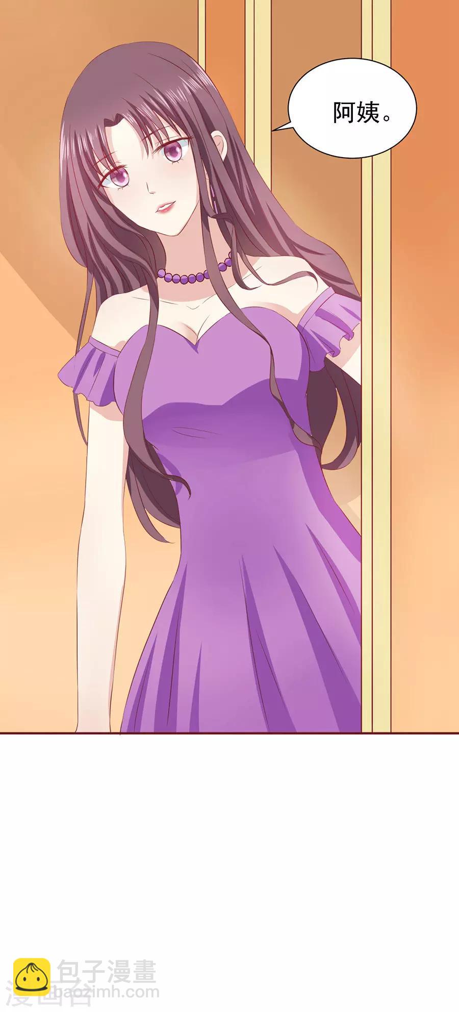 第100话 你就当我没来过2-第100话