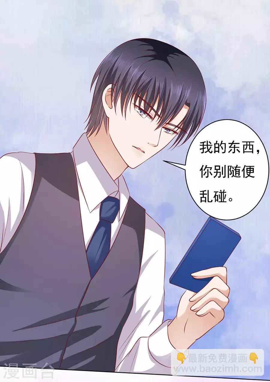 第100话 你就当我没来过2-第100话