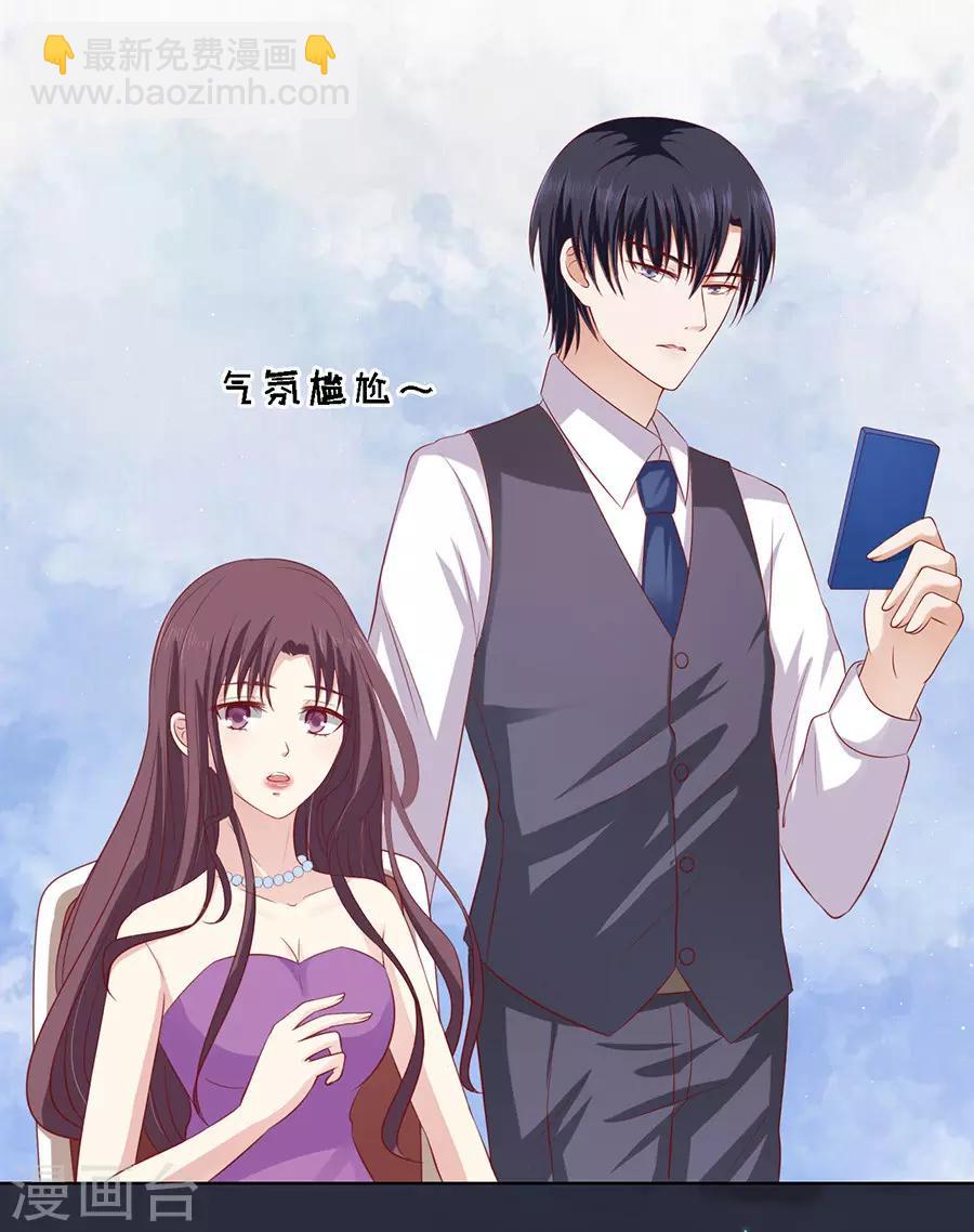 第100话 你就当我没来过2-第100话