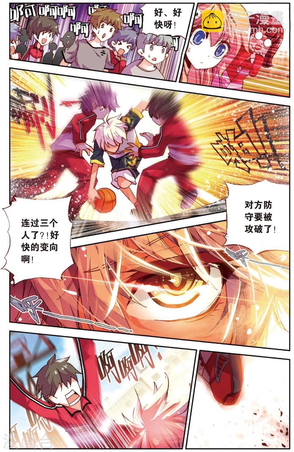 第2话 耍师是吸引女生的唯一法则(2)-第2话