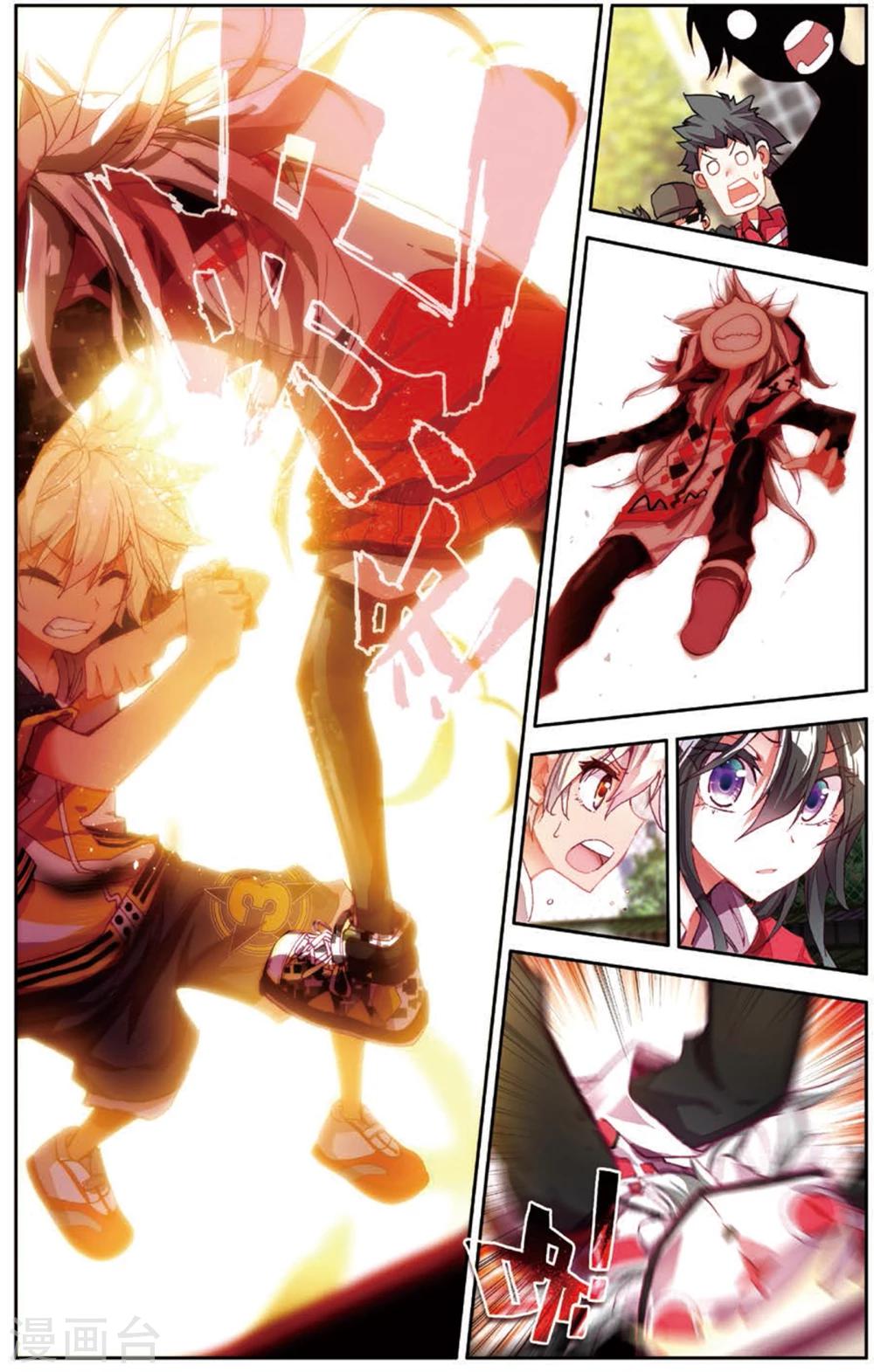 第18话 史上最强抓人游戏(2)-第18话