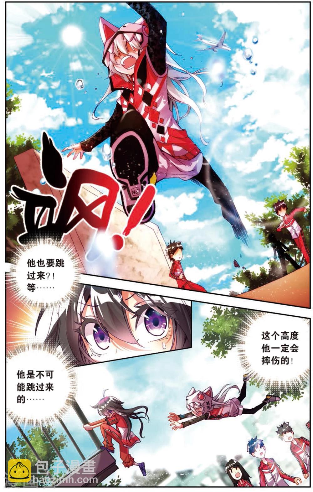 第18话 史上最强抓人游戏(2)-第18话