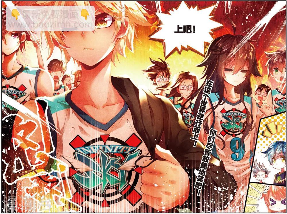 第28话 被低估是爆发前最好的理由(2)-第28话