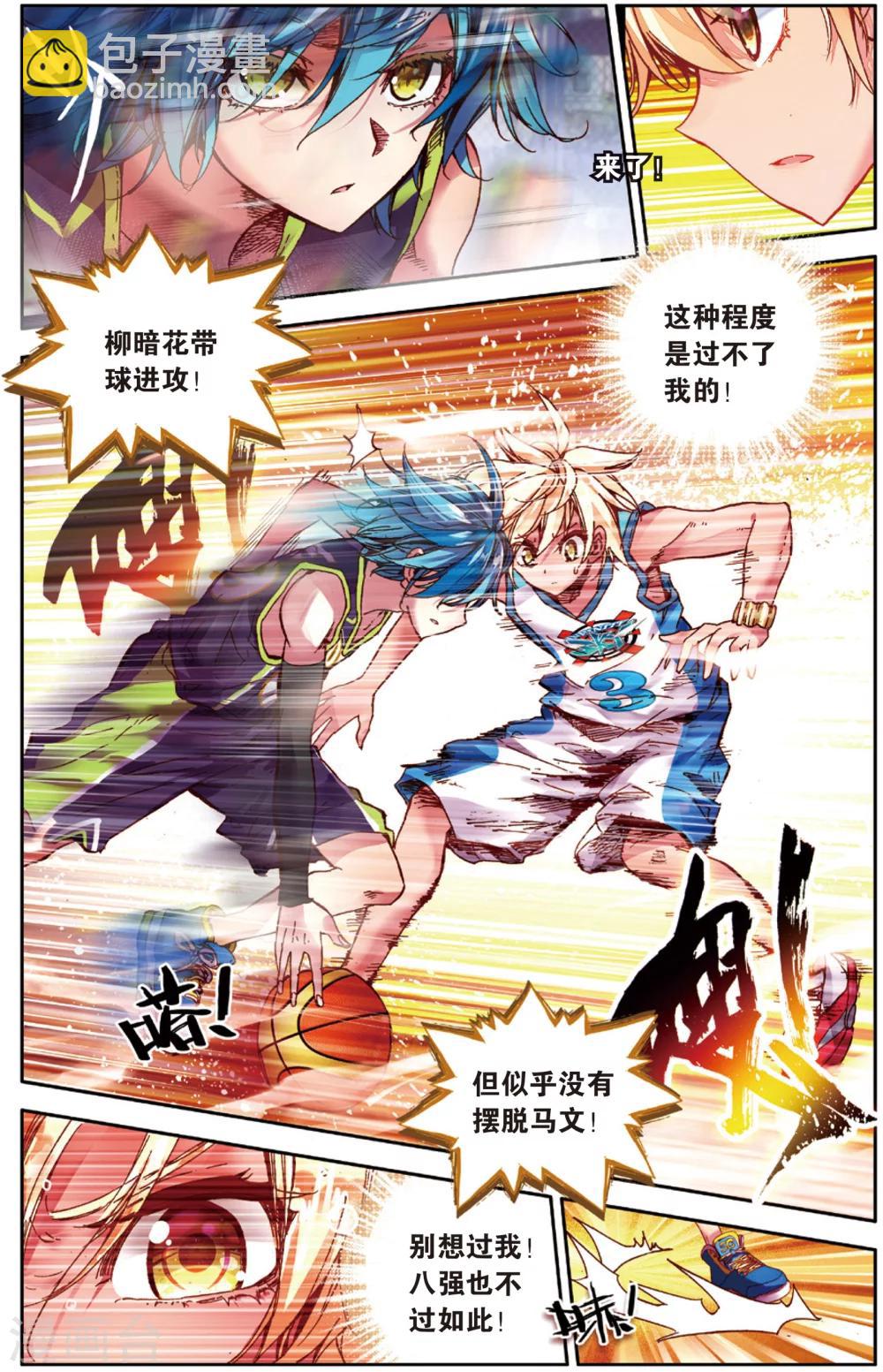 第34话 MVP!全国级中的全国级(2)-第34话