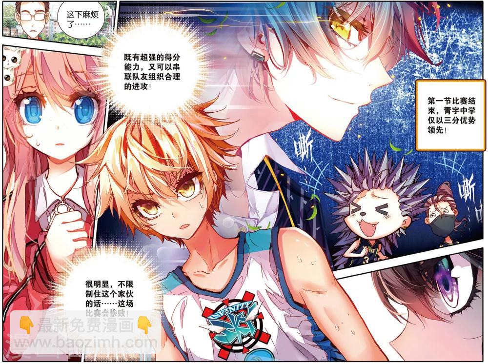 第36话 进攻发动机(2)-第36话