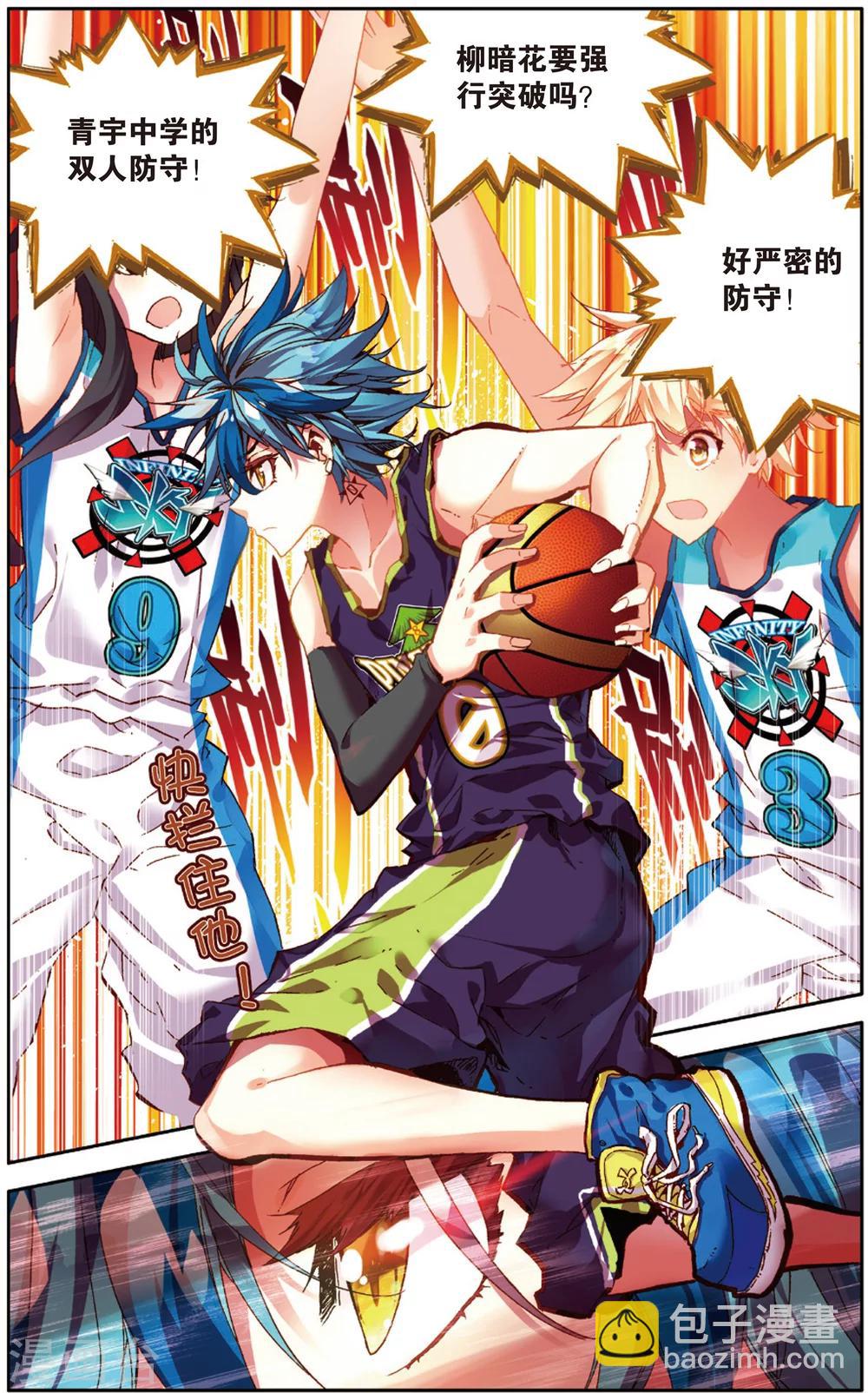 第36话 进攻发动机(2)-第36话