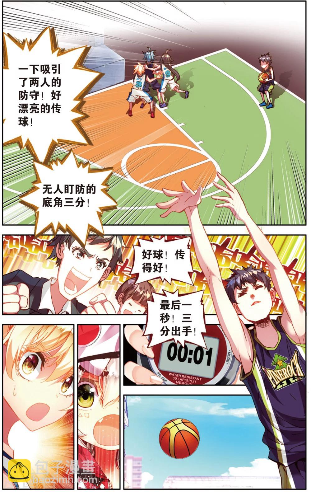 第36话 进攻发动机(2)-第36话