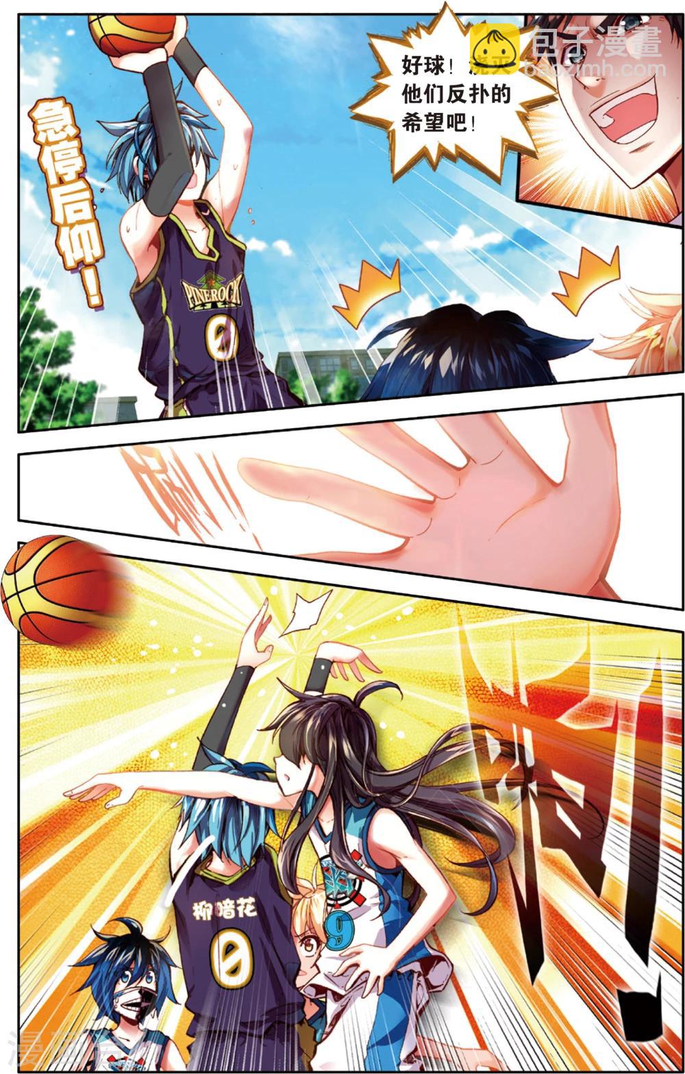 第40话 给他们点颜色看看！(2)-第40话