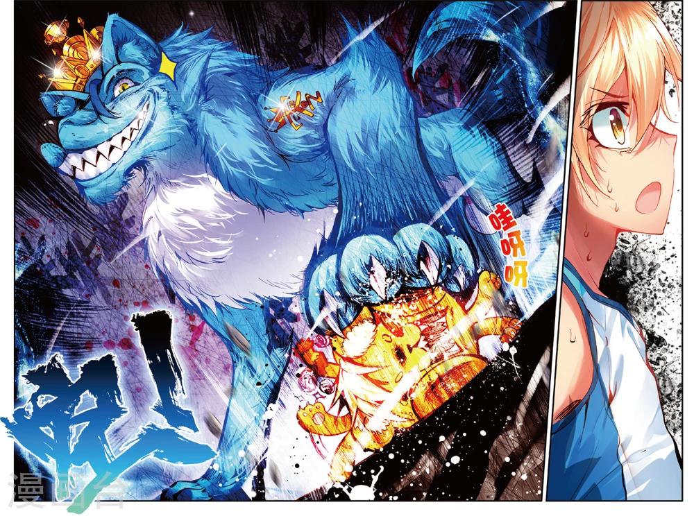 第42话 首吞败果(2)-第42话